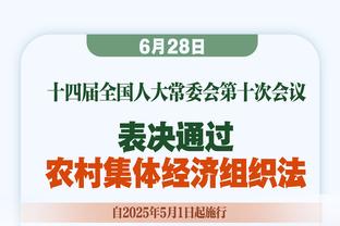 太阳报：瓦拉内将在明夏离开曼联，转会费1700万-2000万镑